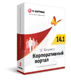 Программа для ЭВМ "1С-Битрикс24". Лицензия Корпоративный портал - 100 (12 мес., продление)